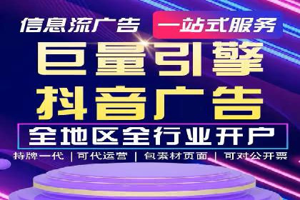 百度SEM与竞价排名策略的深度结合案例