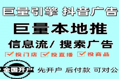 案例分析：高效开通百度推广账户