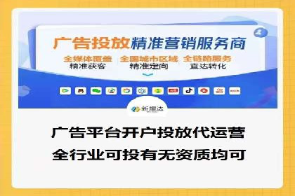 今日头条信息流广告案例：如何精准触达目标用户
